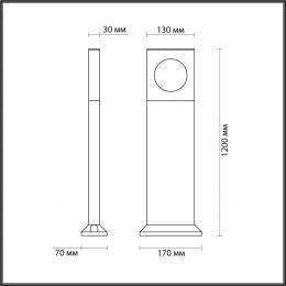 Odeon light 6653/10GA NATURE ODL24 623 черный/металл Уличный светильник IP65 LED 4000K AC85-265V COMO  - 2 купить